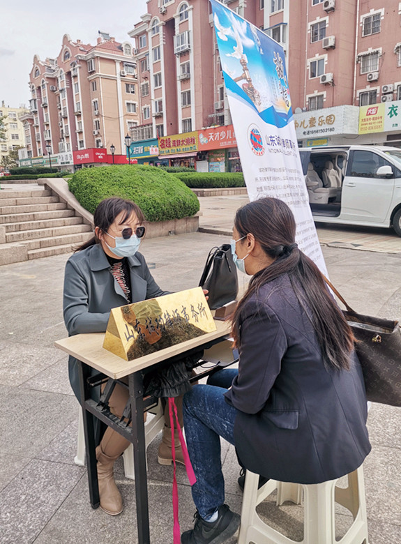 D:\1022诚功所投稿5则\2021-10-11刘萃王凤梅走进顺兴路社区\微信图片_20211019092726_副本.jpg