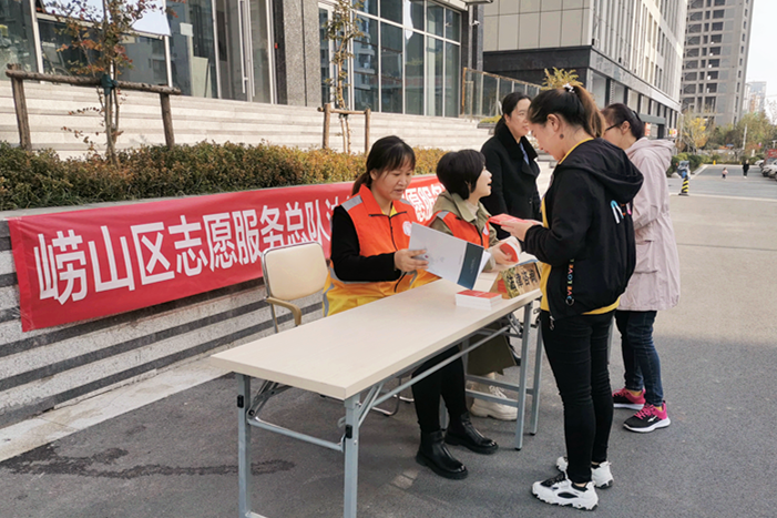 D:\1102诚功所上报资讯5则\2021-10-28崂山所志愿服务\图片 2_副本.png