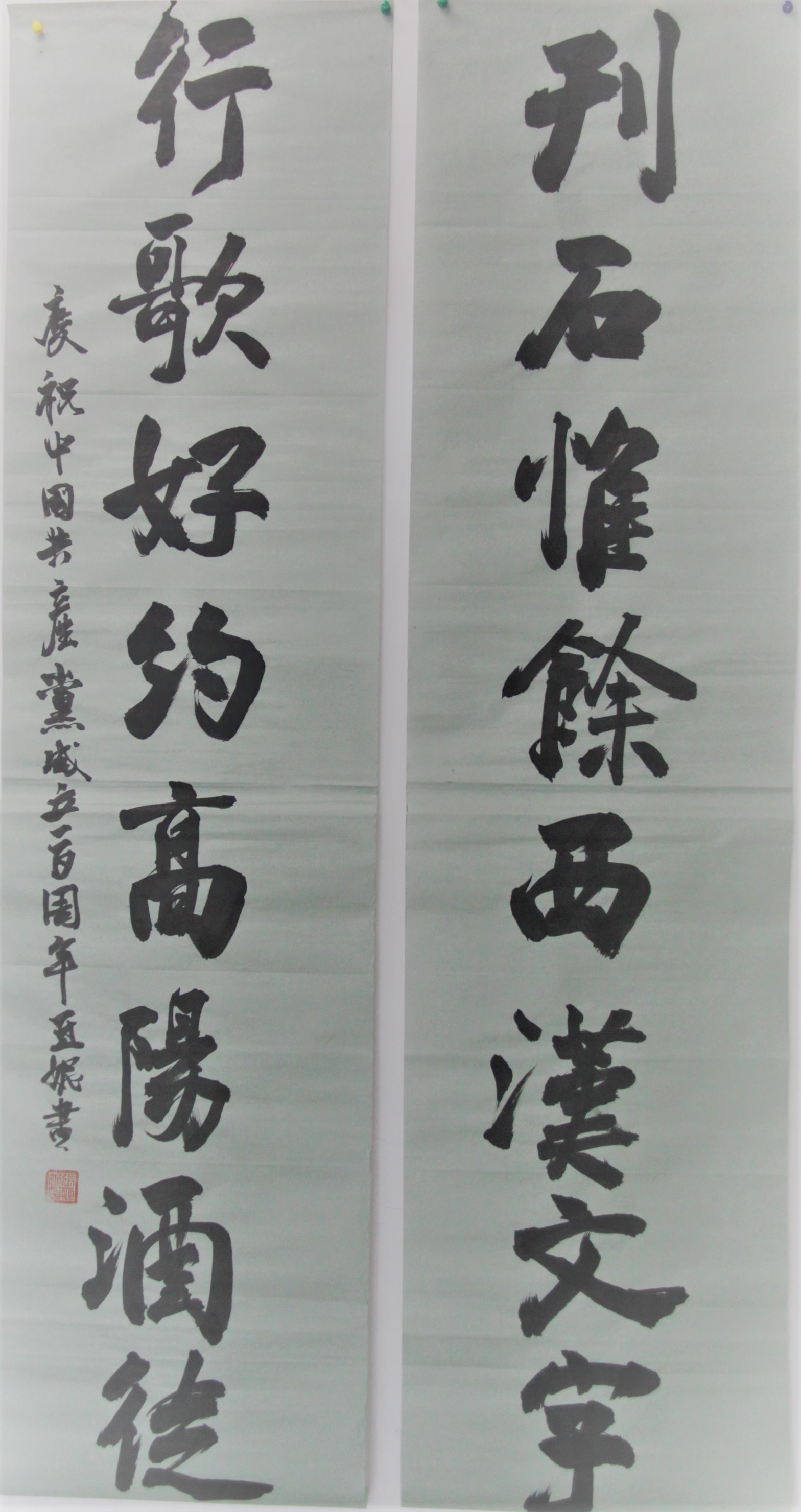 良建所张亚妮律师的书法作品.jpg