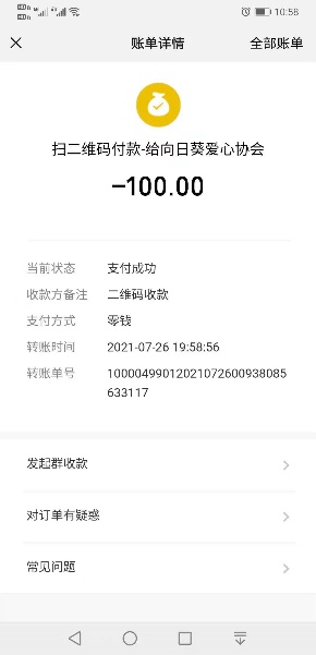 906809924536147232