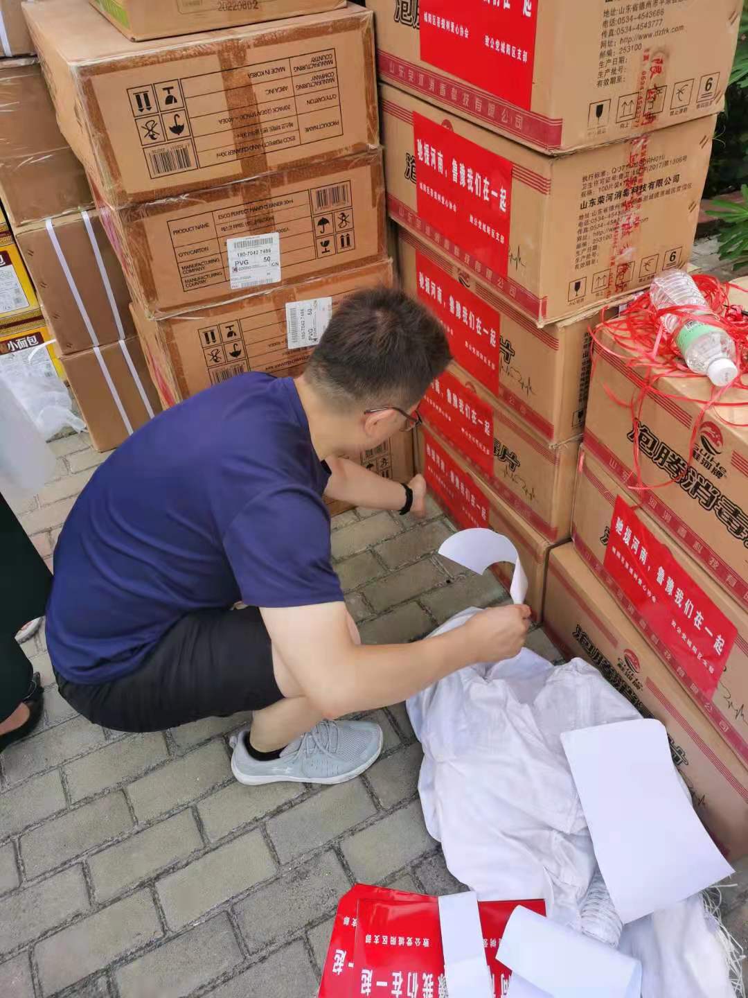 微信图片_202107290745571