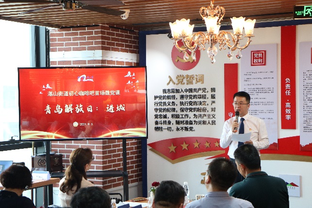 \\192.168.0.210\公共文档\集团声像档案\照片档案\2021\9月\【照片归档】20210903湛山街道揭牌仪式\挑\IMG_7148.JPG