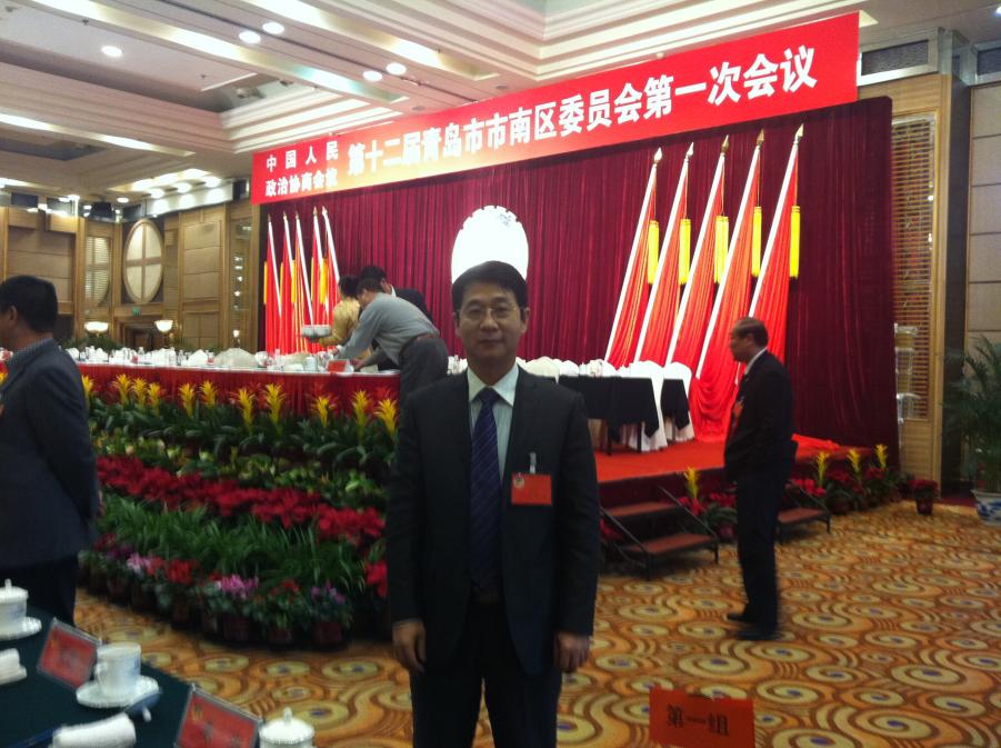 （2012.2.1-2.4）+中国人民政治协商会议第十二届青岛市市南区委员会第一次会议 (2)