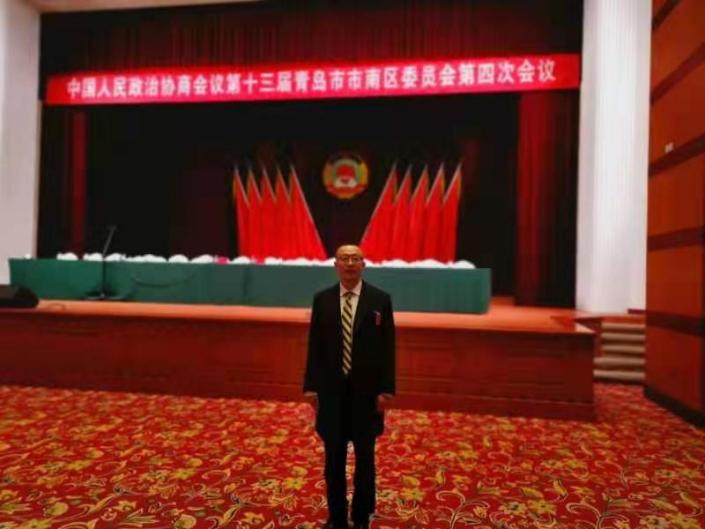 2020年1月12日中国人民政治协商会议第十三届青岛市市南区委员会第四次会议1