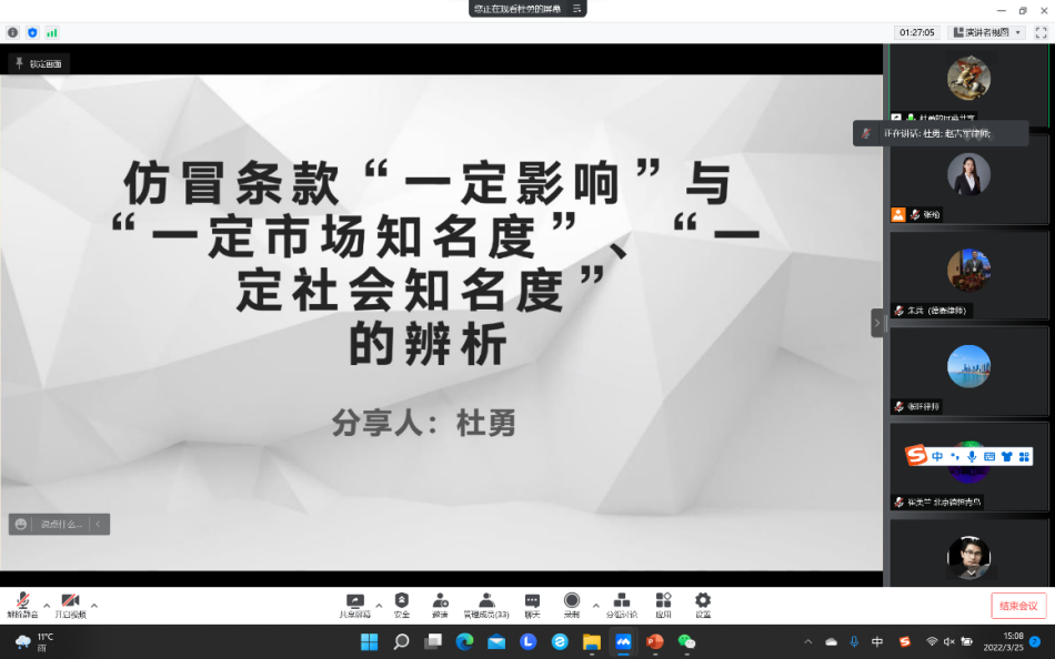图片 4