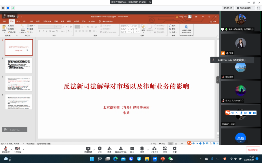 图片 5