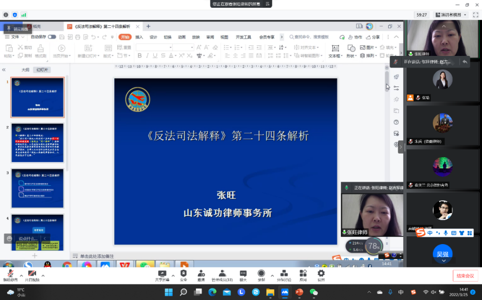 图片 2