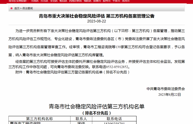 图片 1