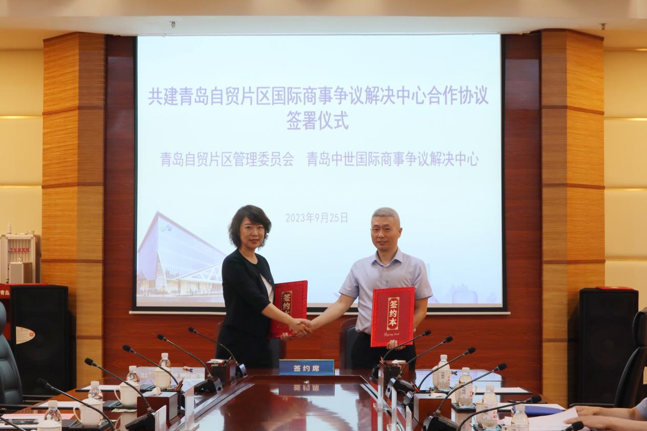 微信图片_20230925152514