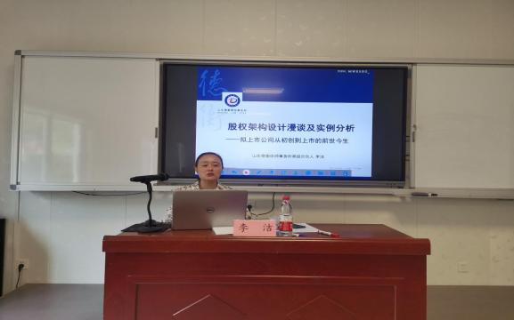 李律师