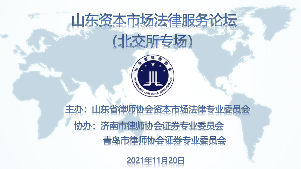 图片 2