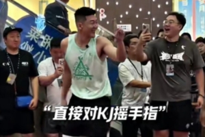 激情满满！凯尔登中国行被魏师傅封盖 随后怼翻后者打进找回场子